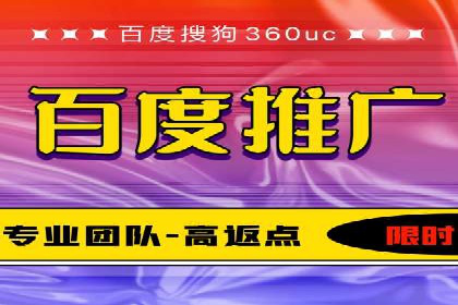 SEM推广策略如何制定——以某电商平台的成功案例为例